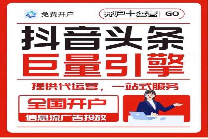 新闻资讯类APP的信息流优化案例