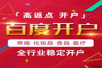 竞价排名案例分析：电商行业