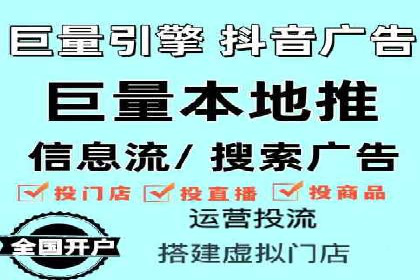 移动端信息流平台运营策略探讨